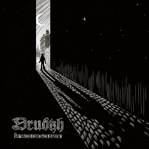 Drudkh - They Often See Dreams About the Spring [Limited Edition Silver LP]