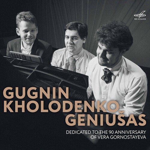 Beethoven / Gugnin / Geniusas - Dedicated to Vera Gornostayeva vinyl record cover