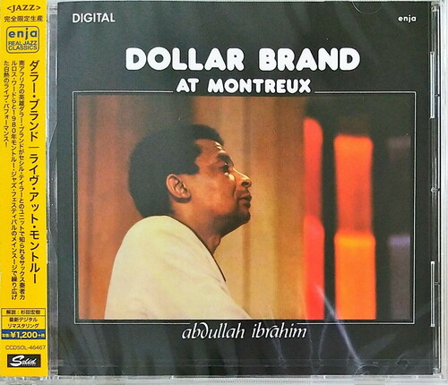 Dollar Brand - Live At Montreux [Limited Edition] [Remastered] (Jpn)