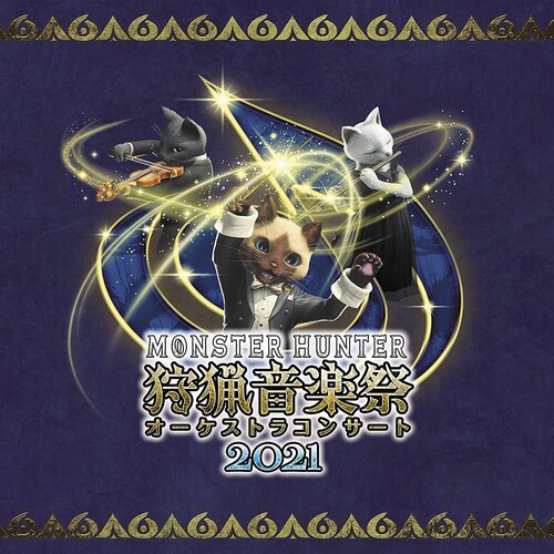 Monster Hunter Orchestra Concert Shuryo Ongaku Sai