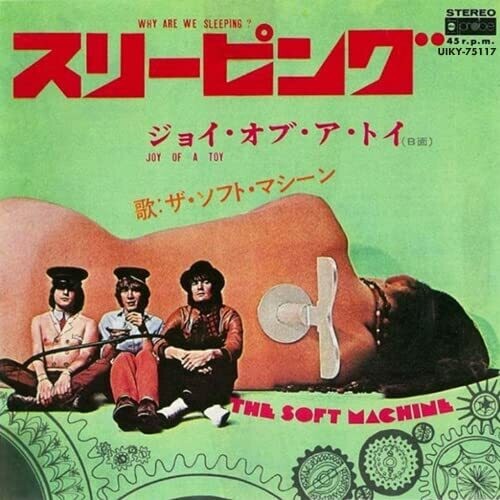 Soft Machine - Why Are We Sleeping? / Joy Of A Toy