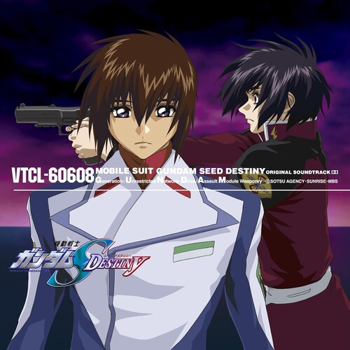 Mobile Suit Gundam Seed Destiny Vol. 2 - O.S.T. [Import]