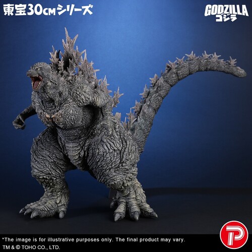 GODZILLA (GODZILLA THE RIDE: GREAT CLASH) FIGURE