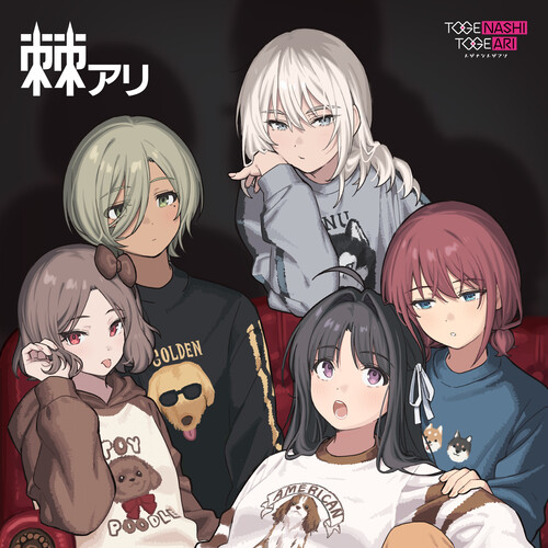 Togenashi Togeari (Ltd) (Jpn) - Togeari - Limited vinyl record cover