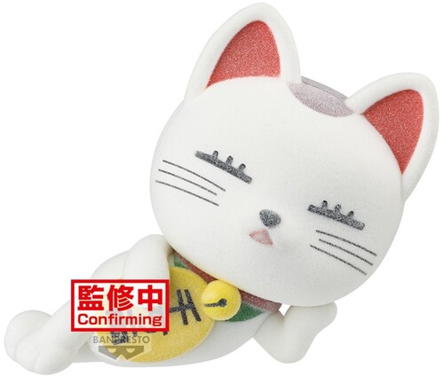 DANDADAN FLUFFY PUFFY BECKONING CAT VER A FIGURE
