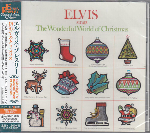 Elvis Sings The Wonderful World Of Christmas