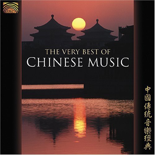 The Very Best Of The Chinese