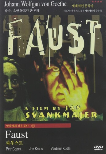 Faust - Faust [Import]