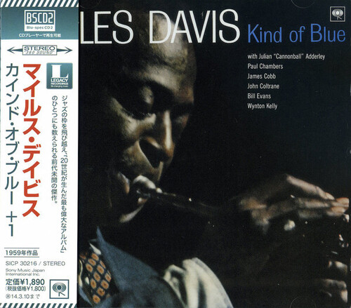 Miles Davis - Kind Of Blue [Import]