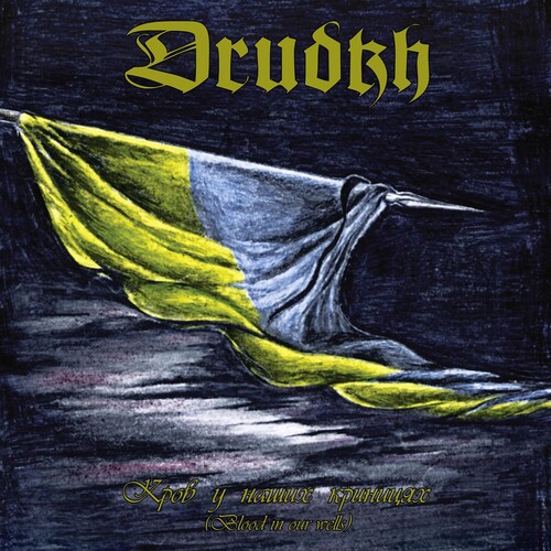Drudkh - Blood In Our Wells [Limited Edition Clear LP]