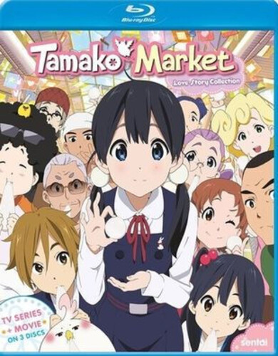 Tamako Market Love Story Collection