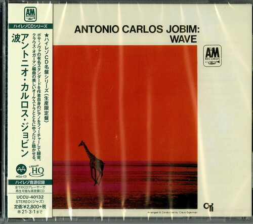 Antonio Jobim Carlos - Wave [Limited Edition] (24bt) (Hqcd) (Jpn)