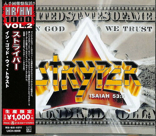 Stryper - In God We Trust [Reissue] (Jpn)