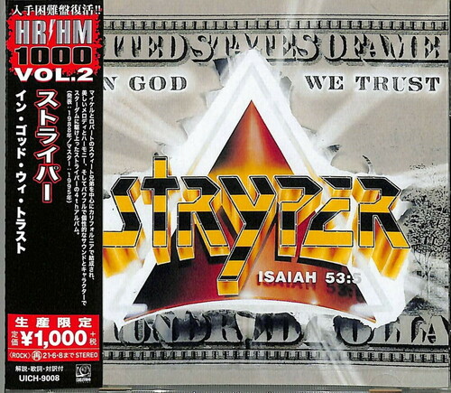 In God We Trust [Import]