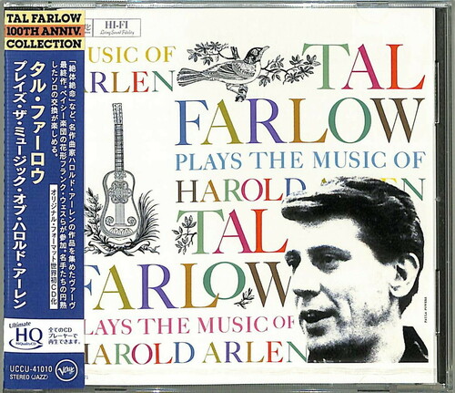 St Plays The Music Of Harold Arlen (UHQCD) [Import]