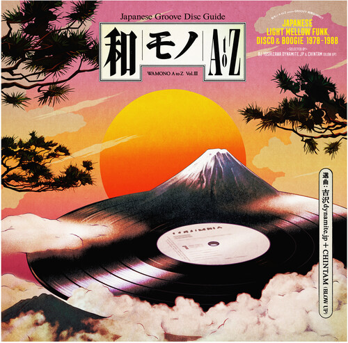 WAMONO A to Z Vol. 3 - Japanese Light Mellow Funk Disco & Boogie 78-88