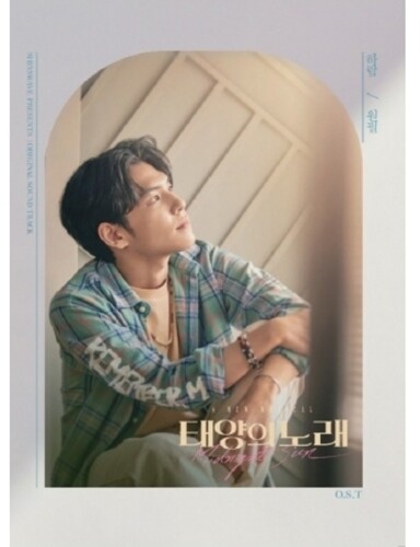 Midnight Sun (Wonphil Version) /  O.S.T. [Import]