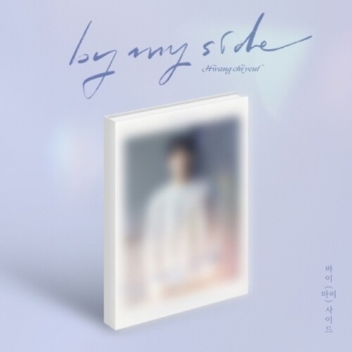 By My Side - incl. 60pg Photobook, Mini Photo Stand + Photocard [Import]