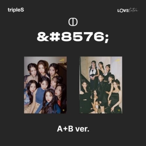 Lovelution - Muhan - Random Cover - incl. 66pg Booklet, Special Class Objekt, Sticker, Folded Poster, Clear Postcard, Card Cover Sticker + Visual Card [Import]