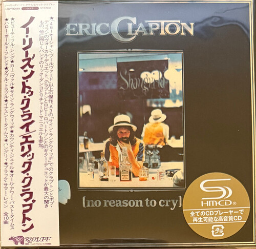 No Reason To Cry - SHM Paper Sleeve