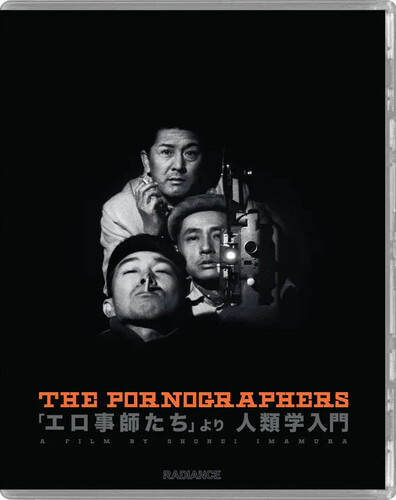 The Pornographers [Import]
