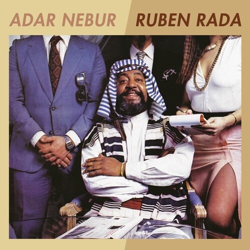 Adar Nebur