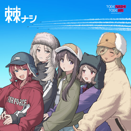 Togenashi Togeari (Ltd) (Jpn) - Togenashi - Limited vinyl record cover