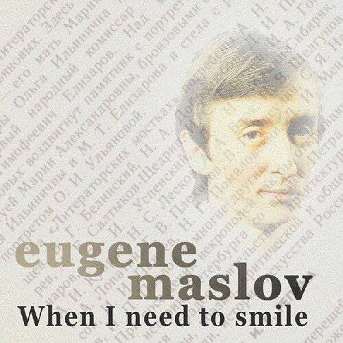 When I Nees To Smile