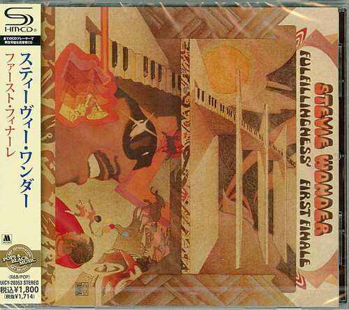 Fulfillingness First Finale (SHM-CD) [Import]