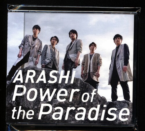 Power of the Paradise|Arashi (Japan)