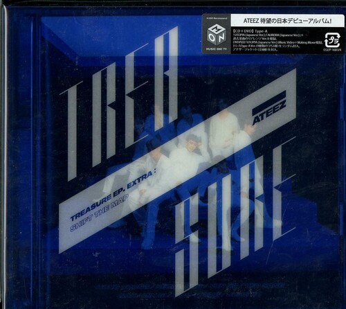 Ateez - Treasure Ep: Shift The Map (Jpn) vinyl record cover