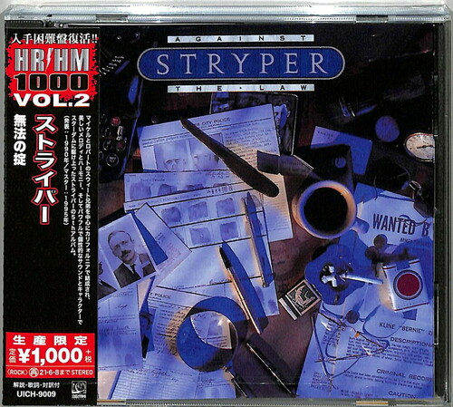 Stryper - Against The Law [Reissue] (Jpn)