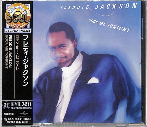 Rock Me Tonight [Import]