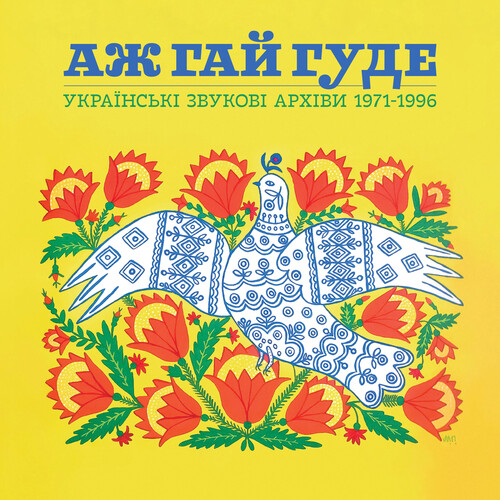 Even the Forest Hums: Ukrainian Sonic Archives 1971-1996 (Various Artists)