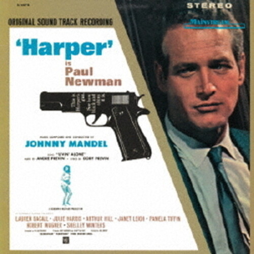 Johnny Mandel - Harper [Remastered] (Jpn)
