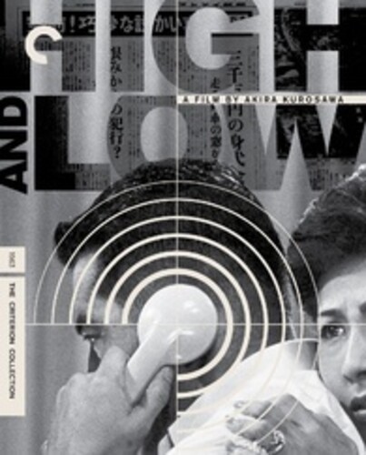 High and Low (Criterion Collection)