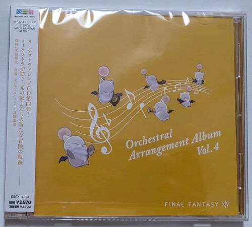 Final Fantasy 14 - Orchestral Arrangement Album Vol.4 (Game Music)