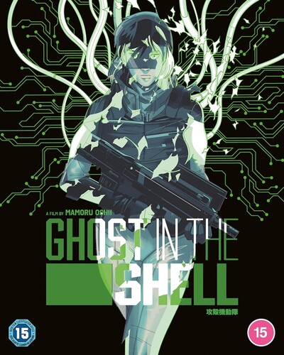 Ghost In The Shell (30th Anniversary) (Kuro Editio|Tamio Oki