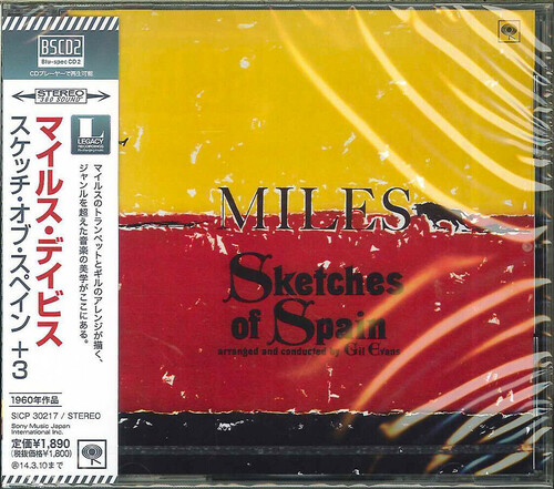 Miles Davis - Sketches Of Spain [Import]