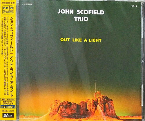 Out Like A Light (Remastered) [Import]