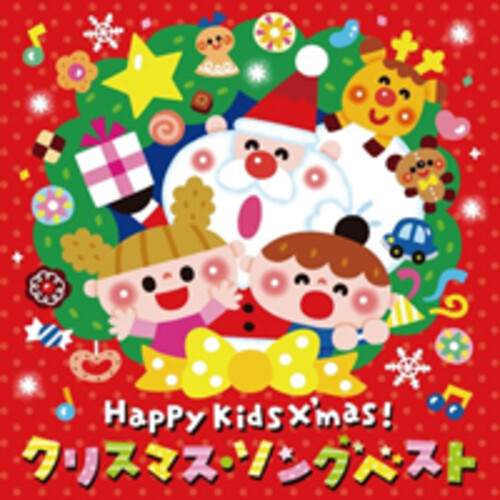 Happy Kids Xmas: Japanese Christmas /  Various [Import]