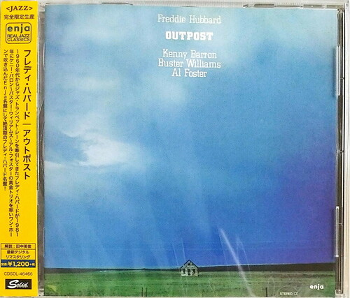 Freddie Hubbard - Outpost [Reissue] (Jpn)