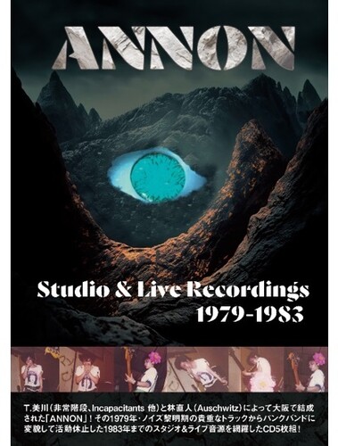 Annon - Studio & Live Recordings 1979-1983