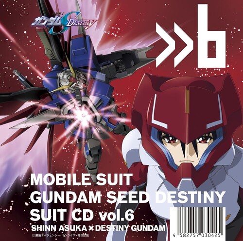 Mobile Suit Gundam Seed Destiny Suit Cd Vol. 6: Shinn Asuka / Destiny Gundam