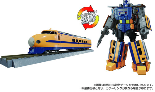 TRA TT IMPORT MPG-07 TRAINBOT GINOU