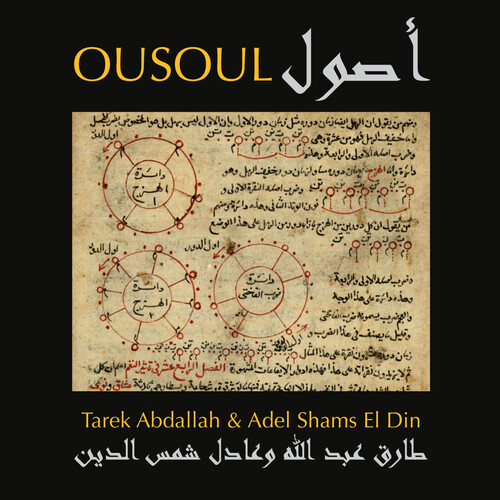 Tarek Abdallah  / El Din,Adel Shams - Ousoul