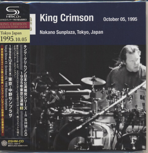 Tokyo Show #3 October 05 1995 Nakano Sunplaza - SHM [Import]