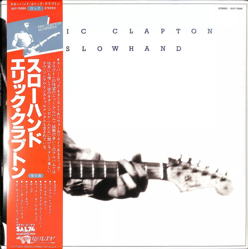 Slowhand - Japanese Pressing [Import]