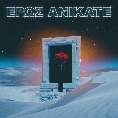 EROS ANIKATE