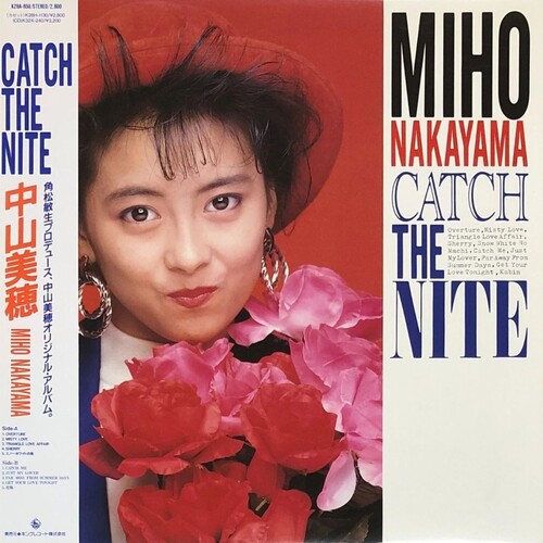 Miho Nakayama - Catch The Nite [Clear Blue Vinyl]